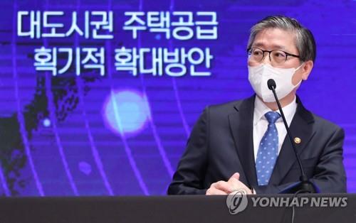 "공공 직접 시행 사업에서 부동산 손바뀜 많은 곳은 제외"