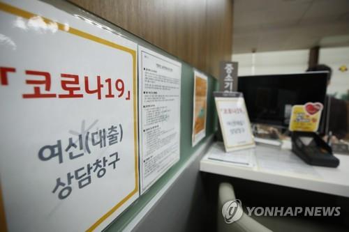 전주시, 위기 업종에 3차 재난지원금 152억원 지원