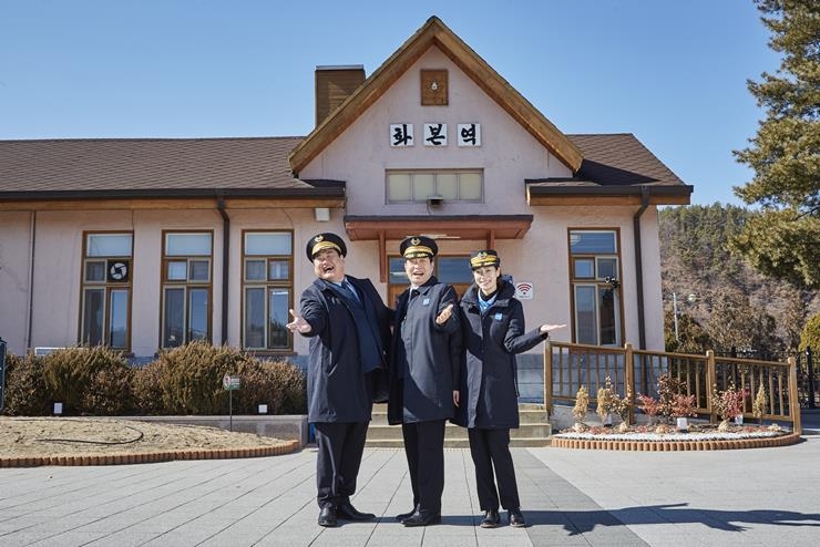 '명예 역장'된 손현주, 전국 257개 간이역을 찾아서
