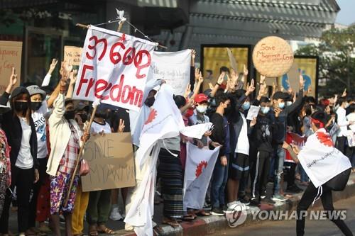 미얀마 교민 "종업원 1천여명 휴가 내고 쿠데타 항의 시위 참여"