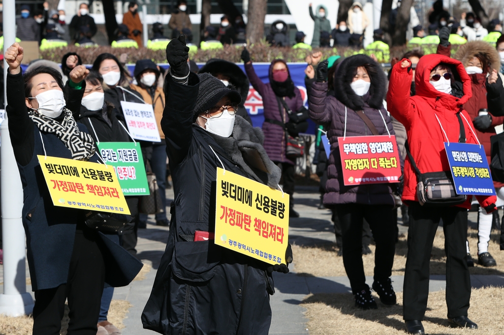 광주 노래방 업주들 "생활안정자금 배제 분노…협조 안 할 것"