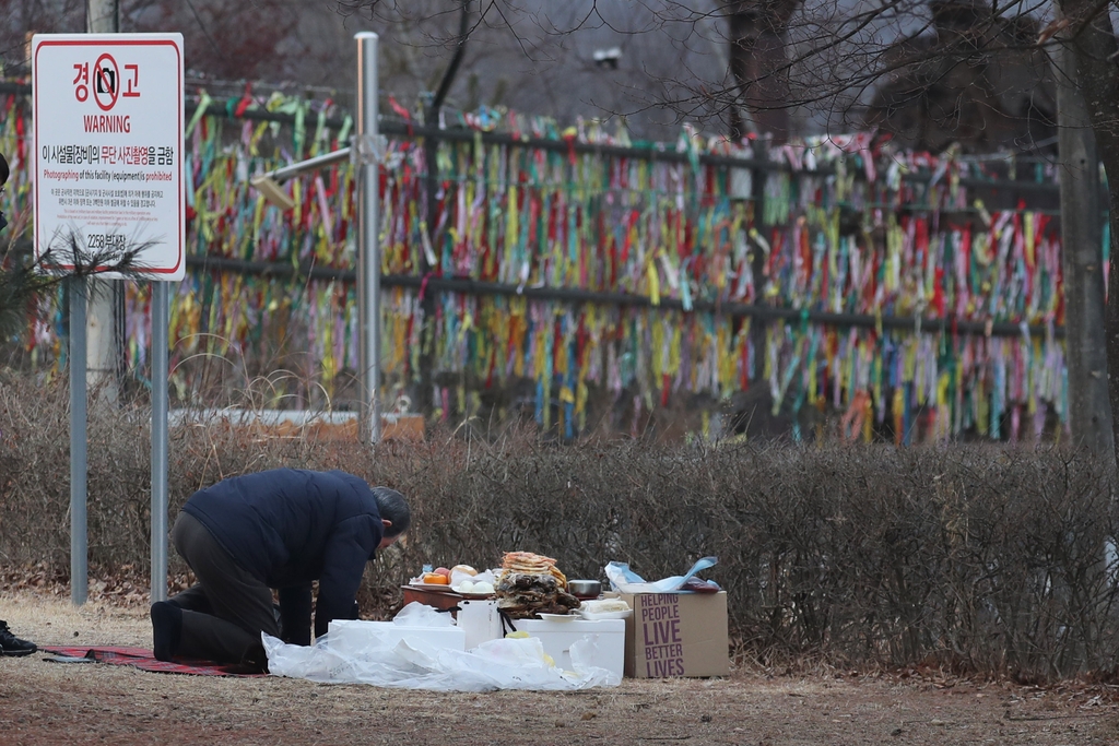 [사진톡톡] 새해 복 많이 받으세요!