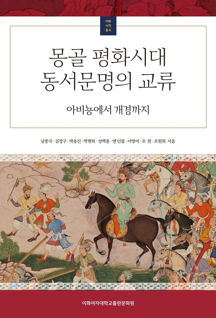 [신간] 분단시대의 사회학·일본군 '위안부' 문제의 무시효성