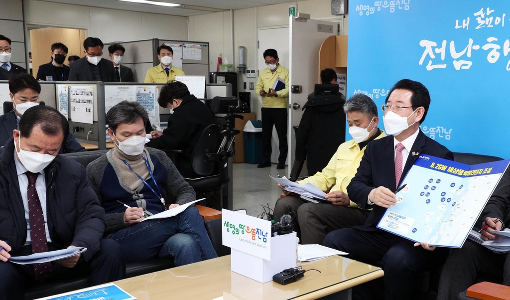 김영록 전남지사 "특별법 등 해상풍력 후속 프로그램 착수"