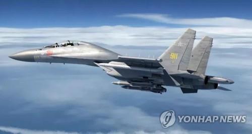 중국 전투기 2대, 야간에 대만 방공식별구역 진입