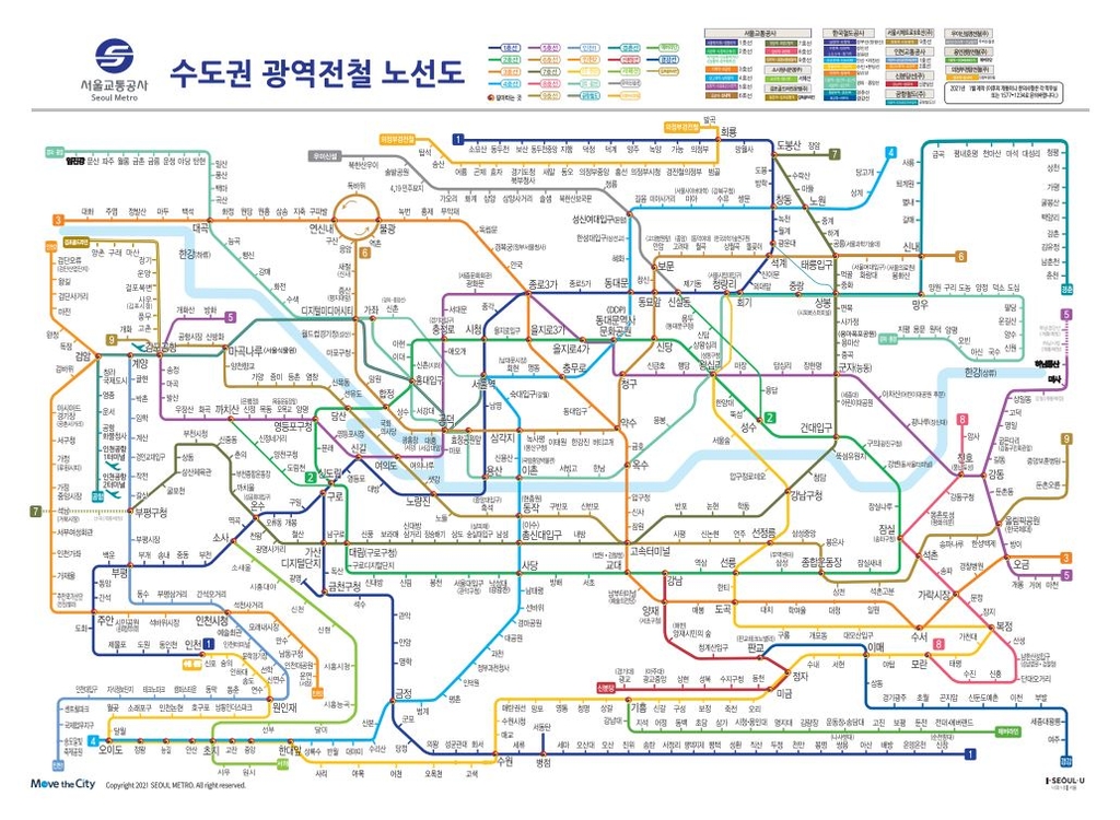 서울시 "경기·인천까지 철도 직결 연장 더는 안 해"