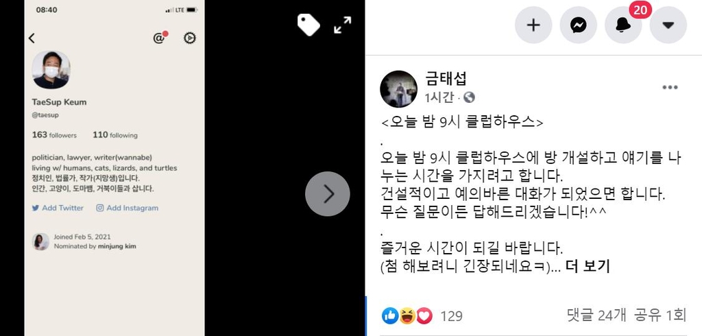 택배작업장·도매시장…새벽부터 달려간 野주자들