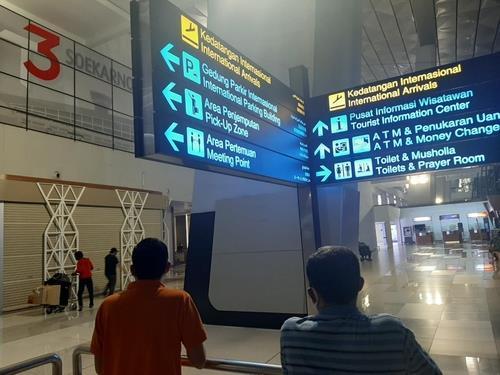 인도네시아, 외국인 예외적 입국 허용 확대…경제회복에 초점