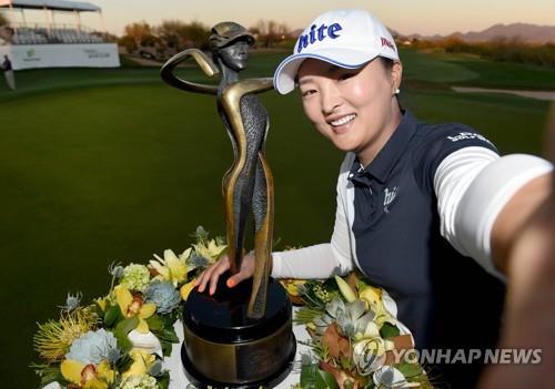 LPGA 파운더스컵, 새 후원사 얻고 특급 대회로 변신