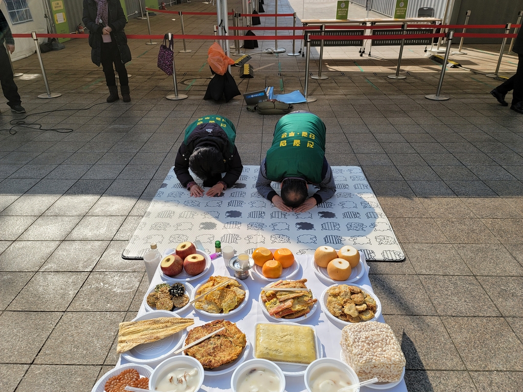 '길 위에 차린 설 차례상'…서울 곳곳 시민사회단체 합동 차례