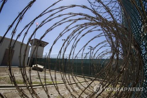 백악관 "바이든 임기 마칠 때까지 관타나모 수용소 폐쇄 목표"