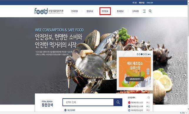 타트체리 인기 속 작년 과·채가공품 수입↑…맥주는 3위로 '뚝'