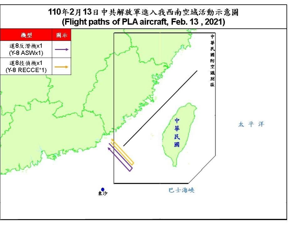 중국 군용기, 춘제 기간에도 대만 방공식별구역 진입