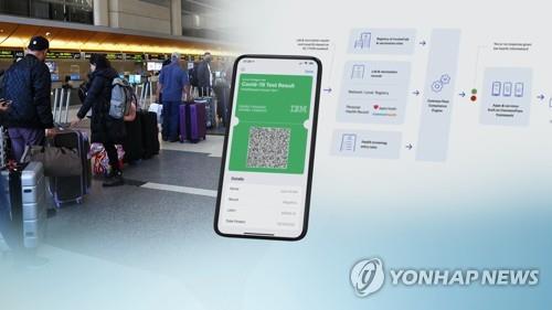 '백신 여권' 들고 해외여행…이스라엘, 키프로스·그리스와 협정