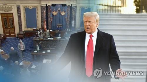 "'면죄부' 트럼프, 차기 출마 않고 당내 반대파 응징 나설 것"