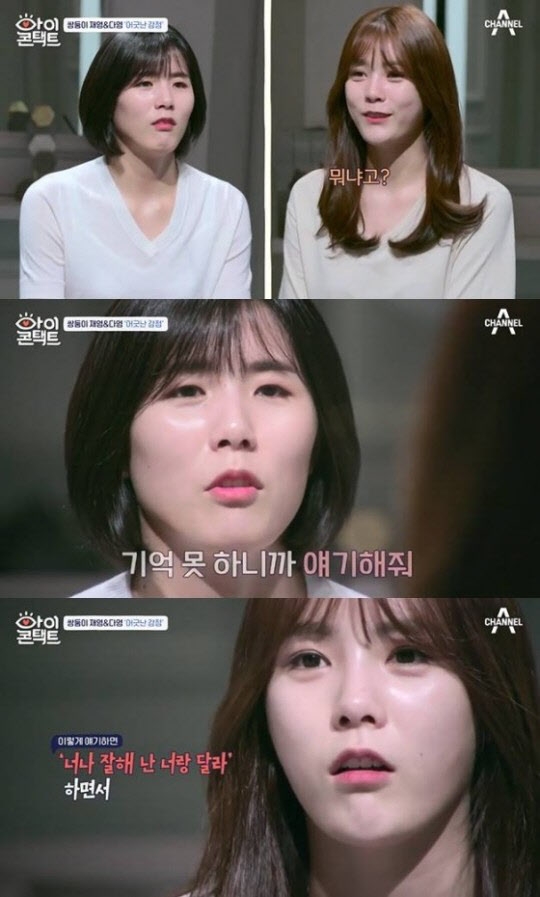 이재영-이다영에 홍진영…방송가 논란의 인물 '즉각 조치'