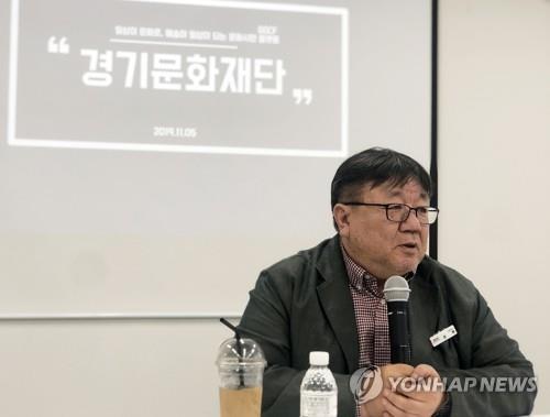 경기문화재단, 뮤지엄지원단 신설해 행정업무 통합 운영