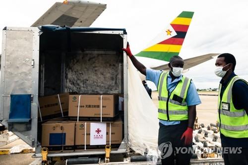 짐바브웨 중국 시노팜 백신 20만 회분 첫 수령