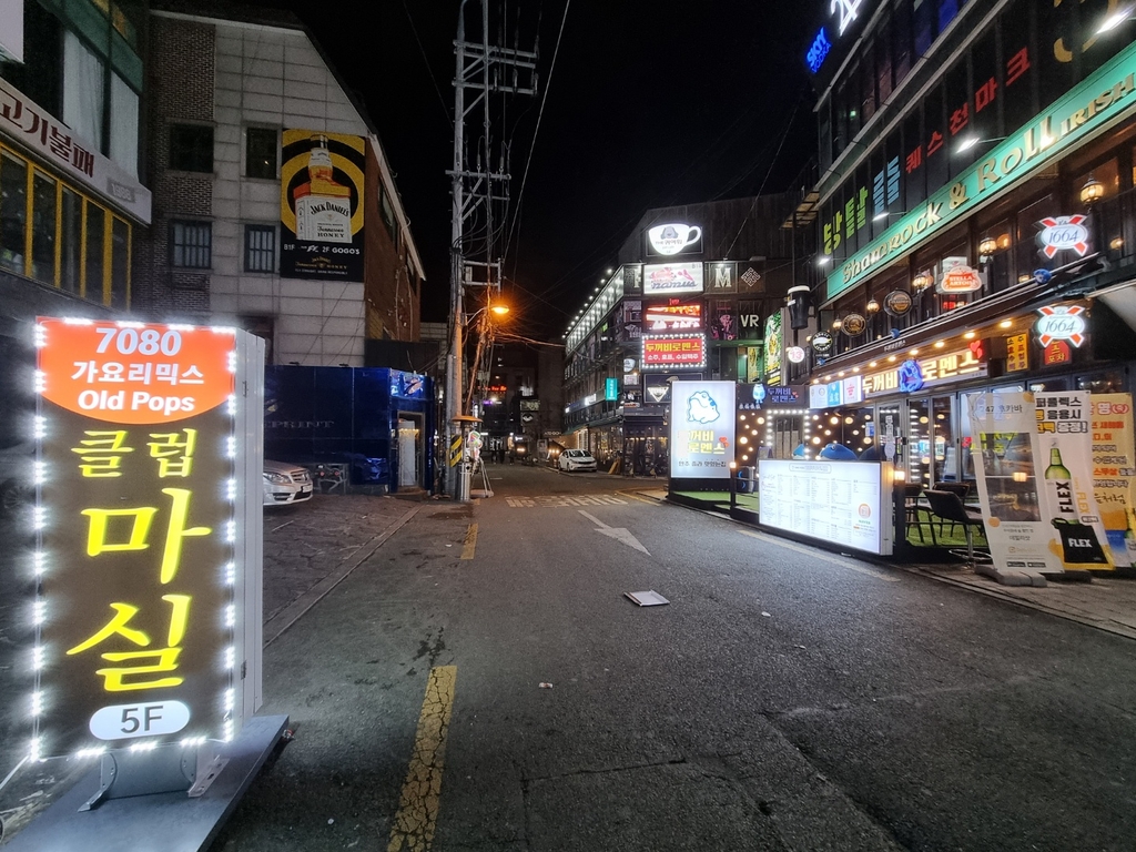 거리두기 완화에도 서울 번화가 '썰렁'…간판만 불 밝혀