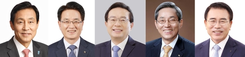 은성수-5대 금융지주 회장 회동…'코로나 대출' 만기 연장 논의