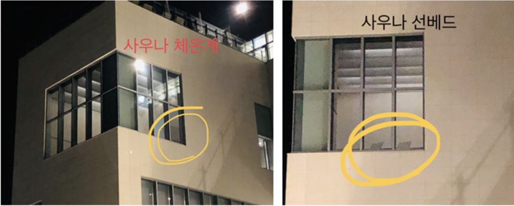 '여성 사우나 내부가 훤히'…제주 5성급 호텔 투명창 논란