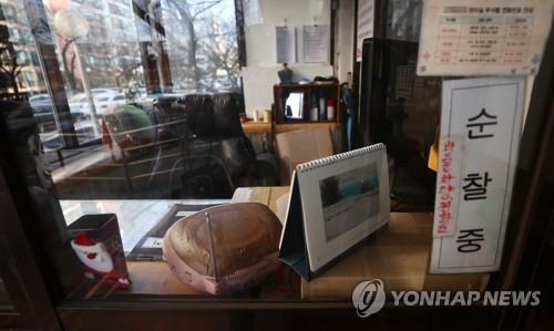 아파트 경비원에 분리수거 자꾸 시키면 근로시간 제한한다