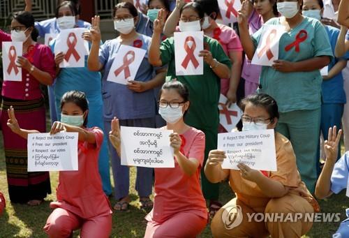 "파면돼도 군부독재서 일 안 해"…미얀마 공무원들 불복종 운동