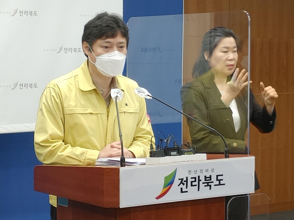 전북 4명 코로나19 추가 확진…누적 1천101명