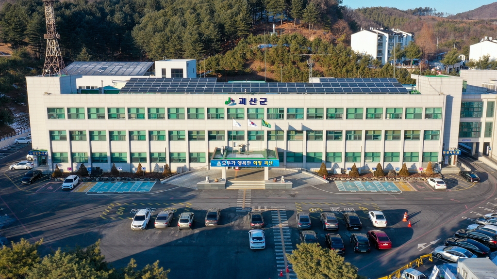 괴산군 치매 전담 노인요양원 건립…내년 상반기 준공