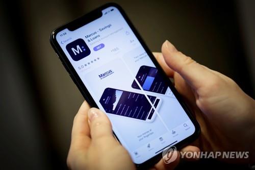 골드만삭스도 자산관리 앱 출시…최소 가입액 1천달러