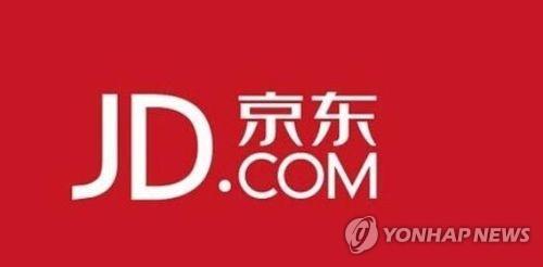 중국 징둥닷컴 물류 부문, 분사후 홍콩증시 상장 계획