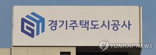 "갑자기 이삿짐 싸라니" 경기도 공공기관 이전 추진에 '술렁'