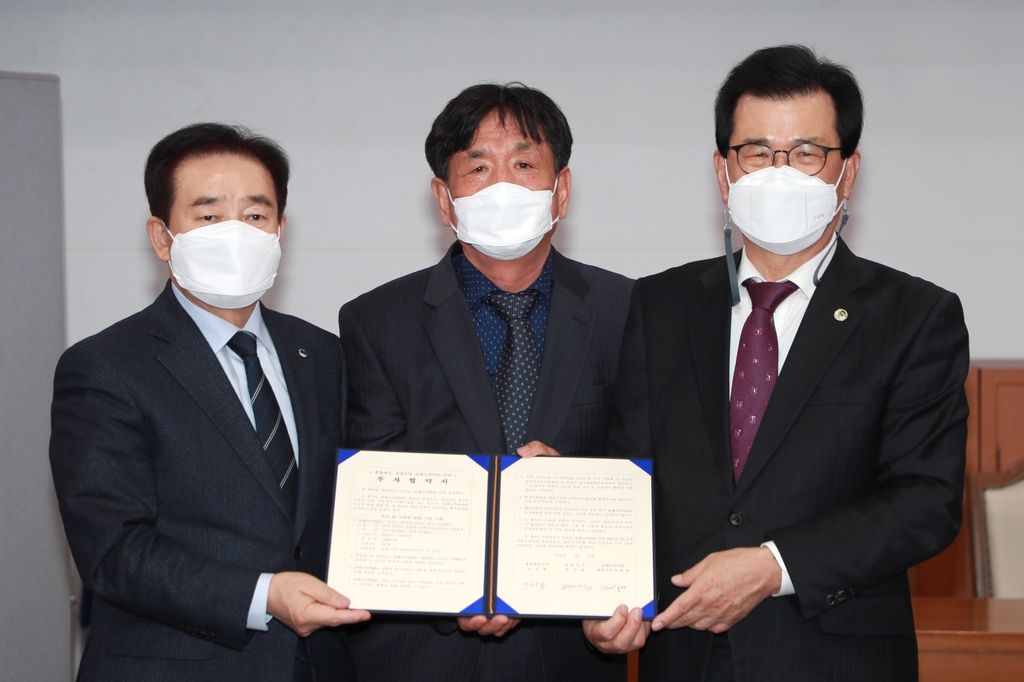 코세스지티 진천에 공장 신축…1천40억원 투자협약