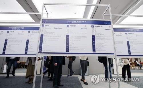 "대구에 양질 일자리 감소…청년 유출, 해고·폐업 심각"