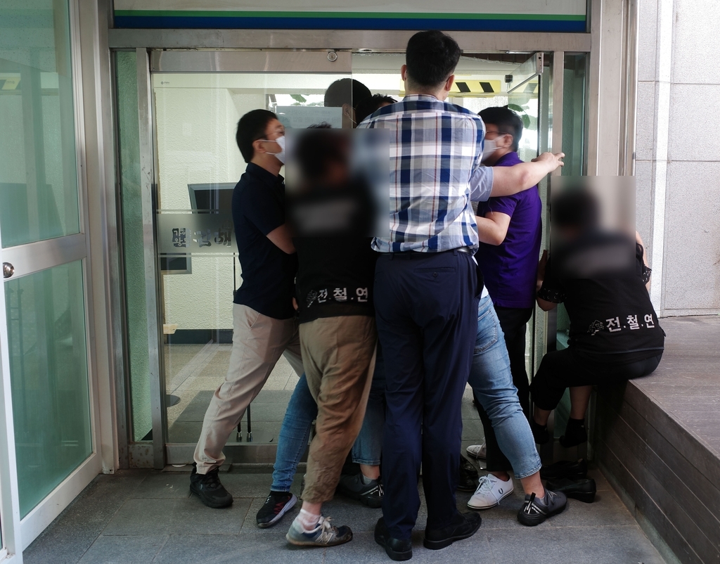 김해시청 앞서 장기간 불법 집회 주도 60대 징역 1년