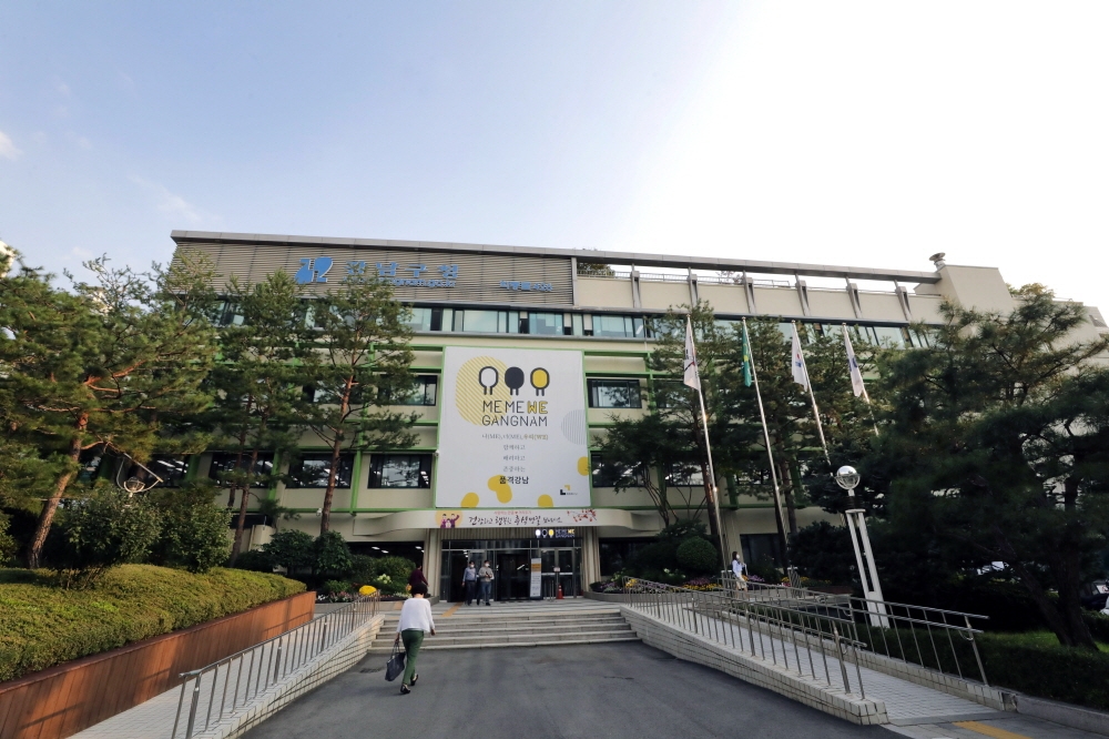 서울 강남구, 맨홀 정보 전산화 관리