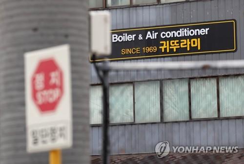 공주서 귀뚜라미보일러 공장 관련 1명 코로나19 확진