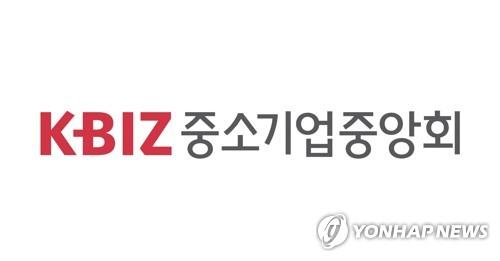 중기중앙회, 국민의힘과 간담회…"현장반영 입법 필요"