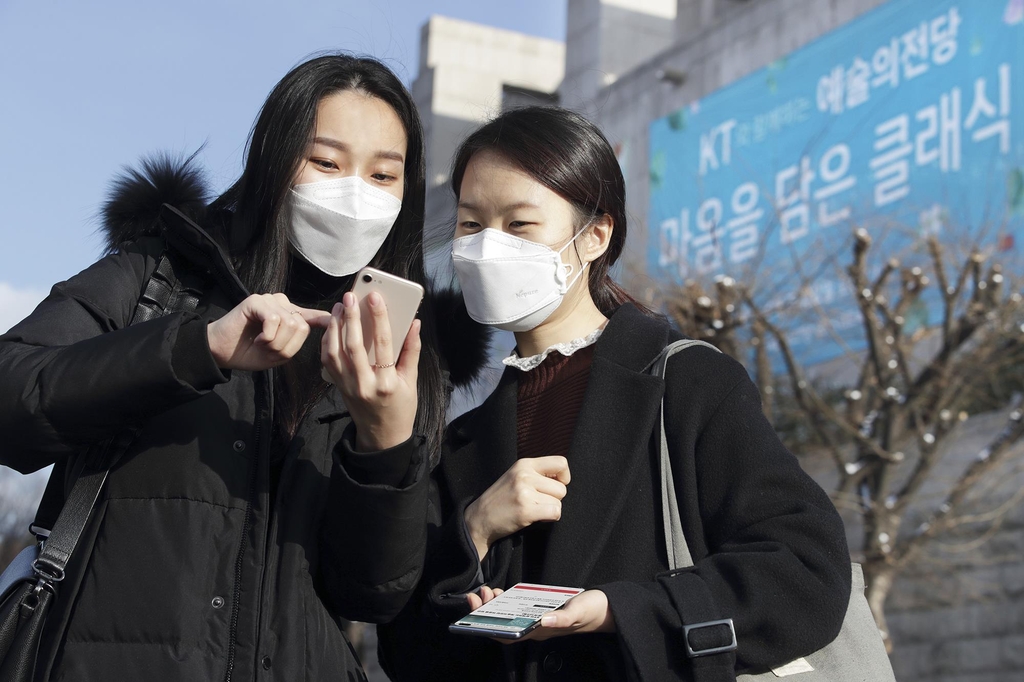 KT, 예술의전당과 '마음을 담은 클래식' 개최