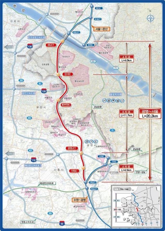 2024년 개통 광명∼서울고속도 광명구간 1.5㎞ 지하화