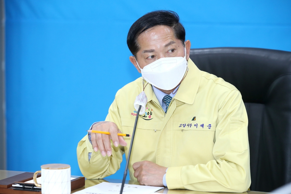 이재준 고양시장 "경기도 7개 기관 북·동부 이전 환영"