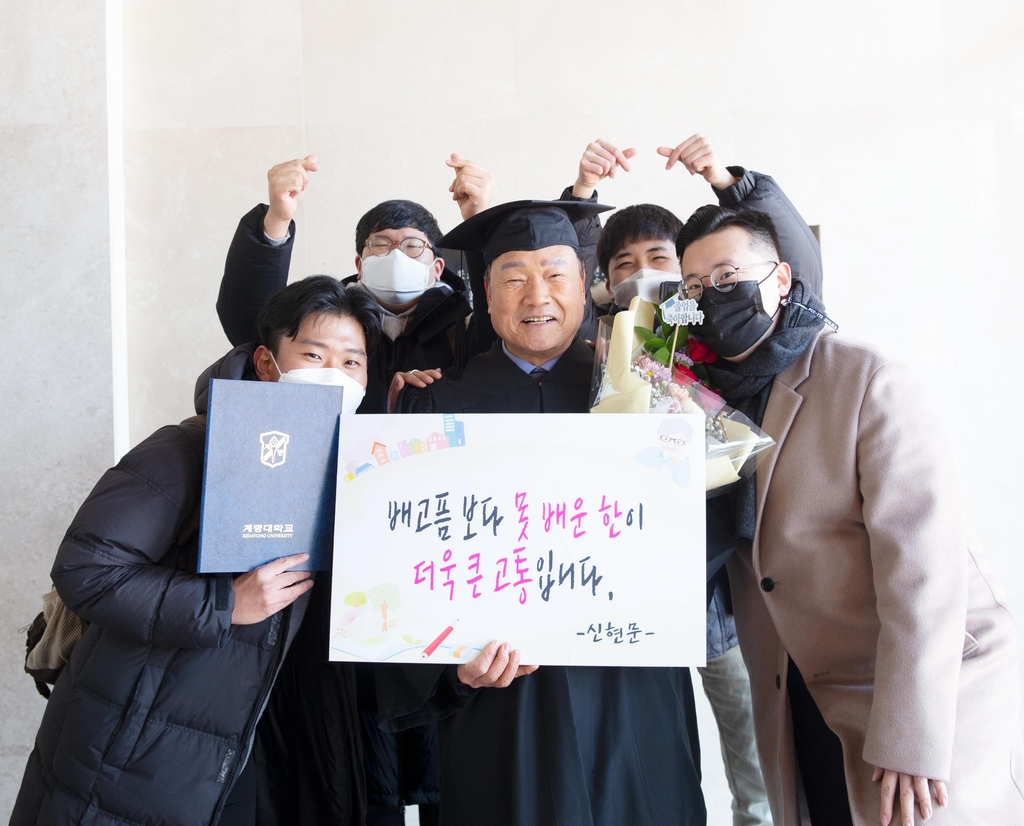 검정고시·대학 졸업, 대학원까지…74세 만학도 신현문씨