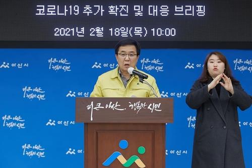 산발적 연쇄확진에 귀뚜라미보일러 관련 누적 감염자 최소 149명(종합)