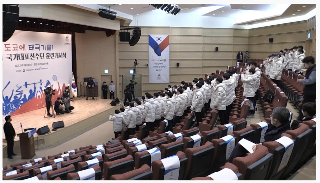 황희 장관 "2021년은 한국 체육의 새 100년을 선포하는 원년"