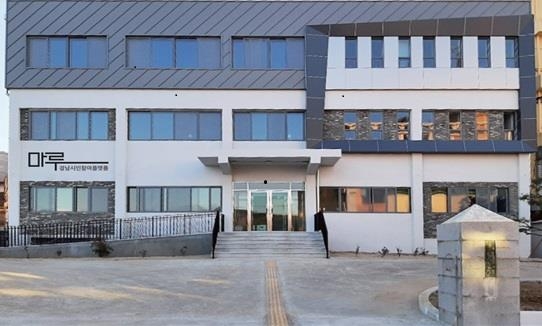 주민 소통거점공간 '경남시민참여플랫폼, 마루' 조성