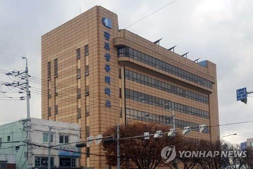 광주상의 24대 상의회장 선거 내달 18일…의원선거는 11일
