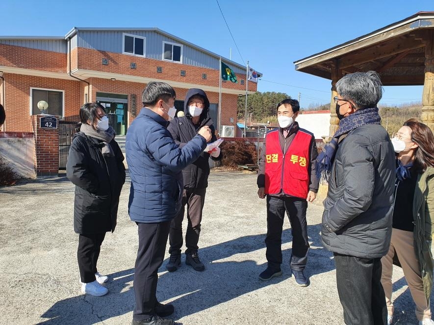 국민권익위, 포항 수성사격장 주민 피해 현장조사