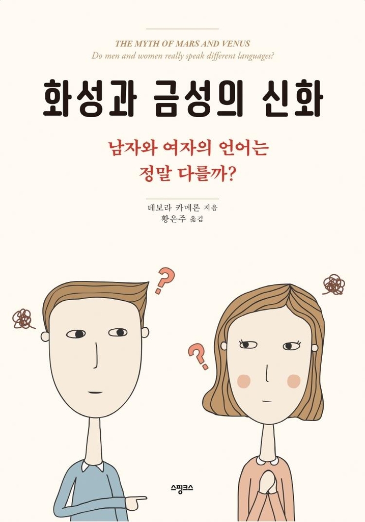 [신간] 소녀는 어떻게 어른이 되는가