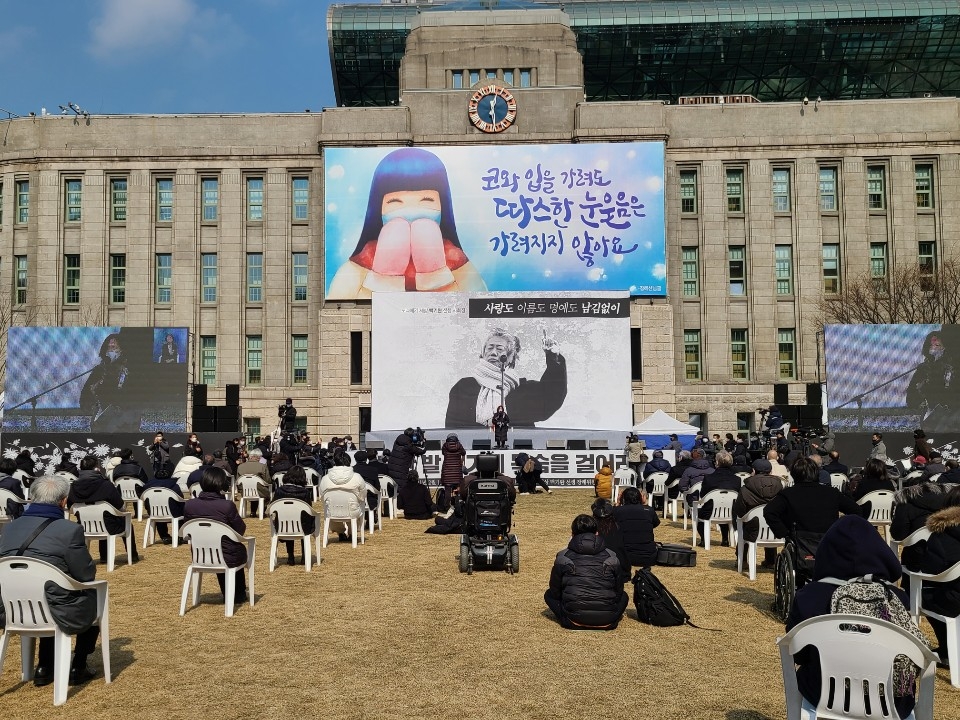 "노나메기 세상" 백기완 선생 영결식 엄수(종합)