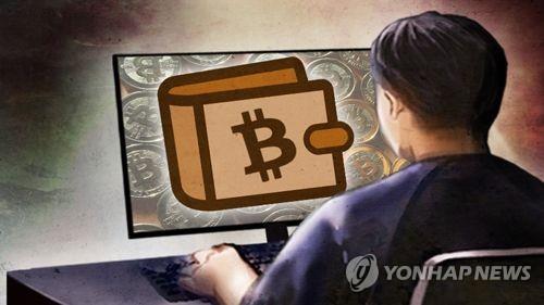 미, 북한 등에 결제서비스 제공한 업체에 벌금 50만달러 부과